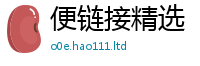 7777788888管家婆老家凤凰但...
